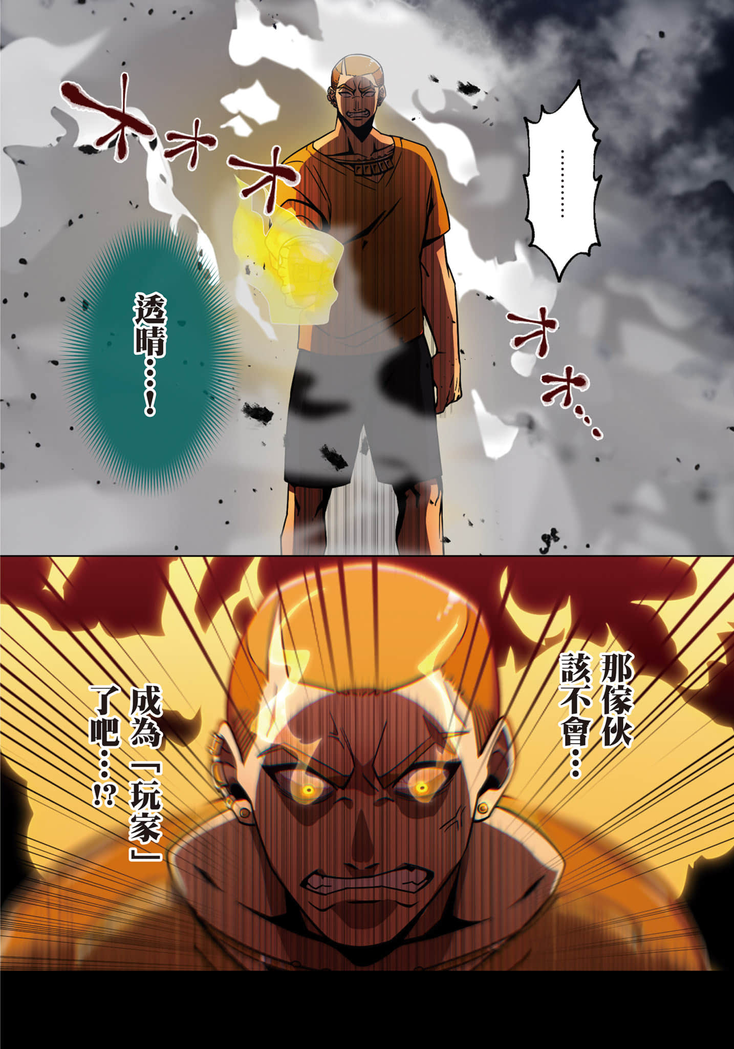 第 157 页