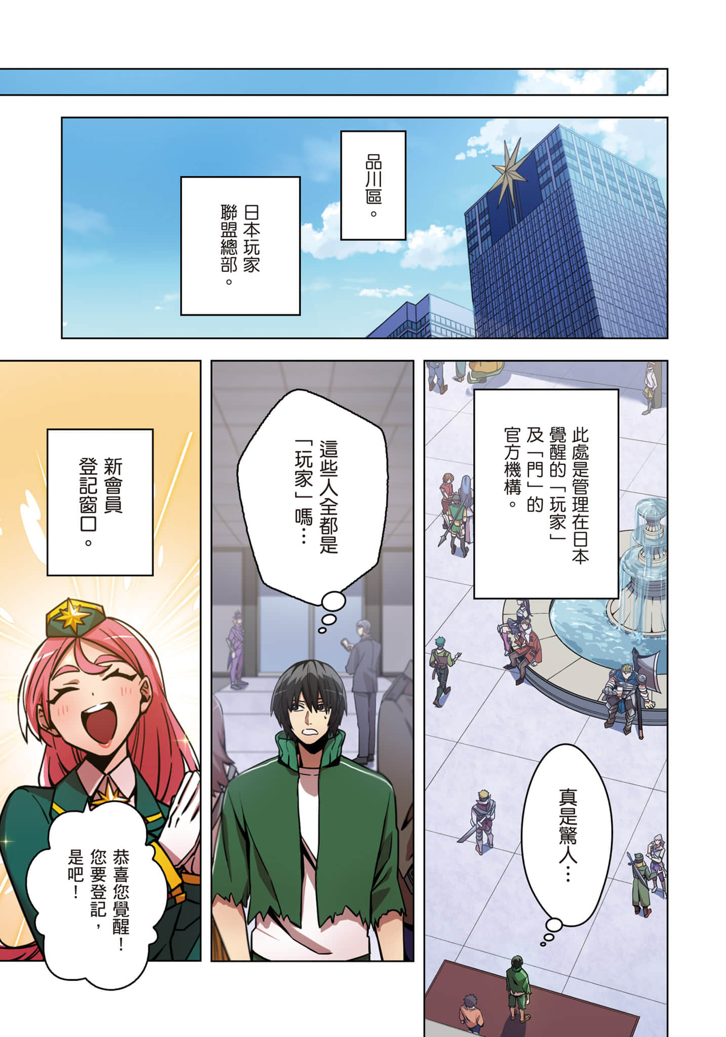 第 158 页