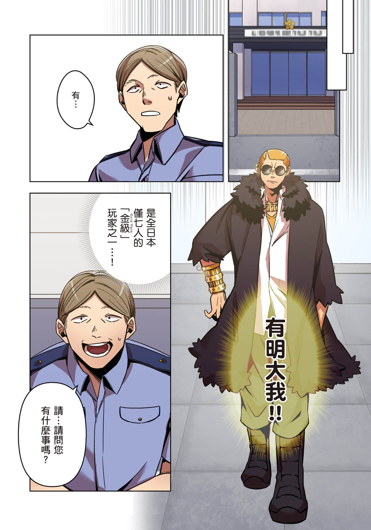 第 163 页