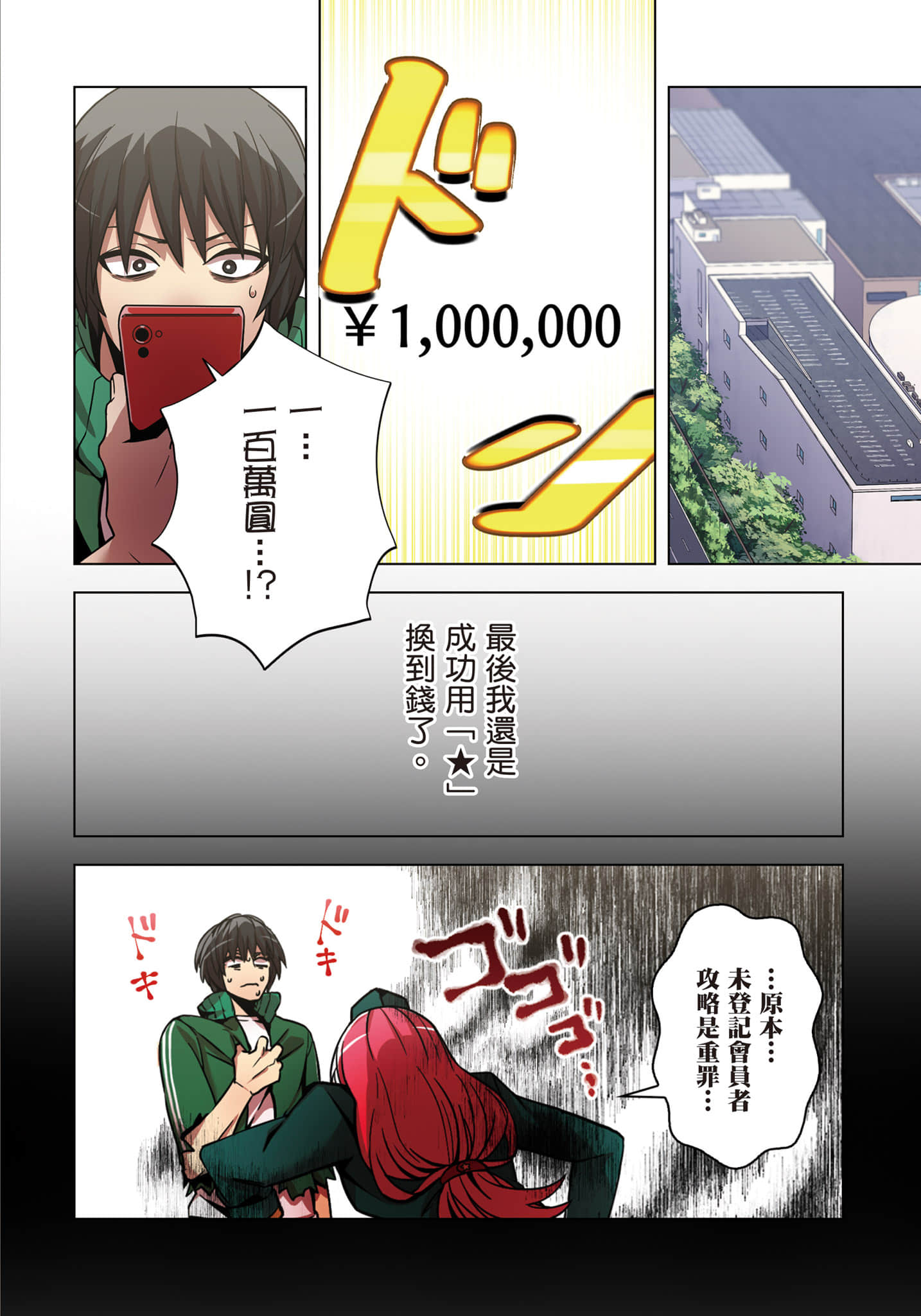 第 165 页