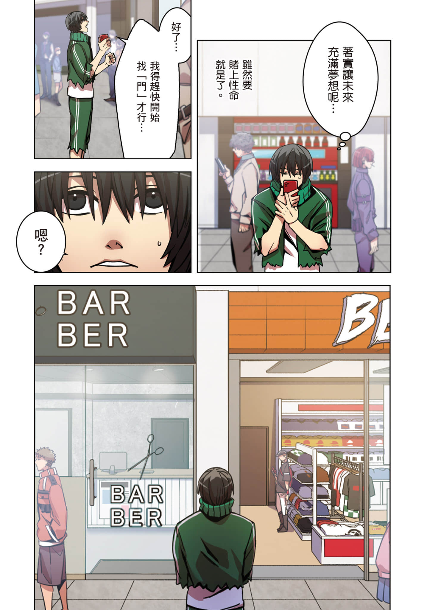 第 167 页