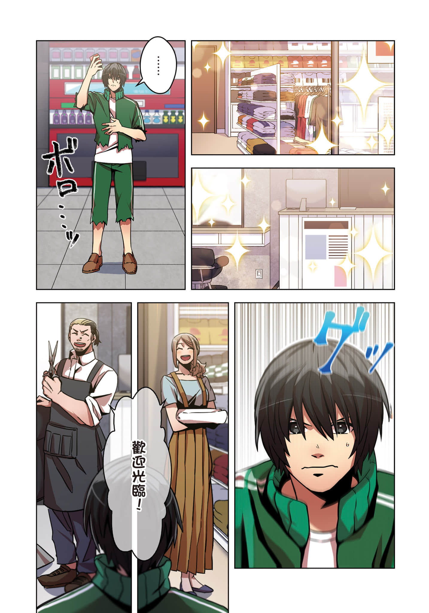第 168 页