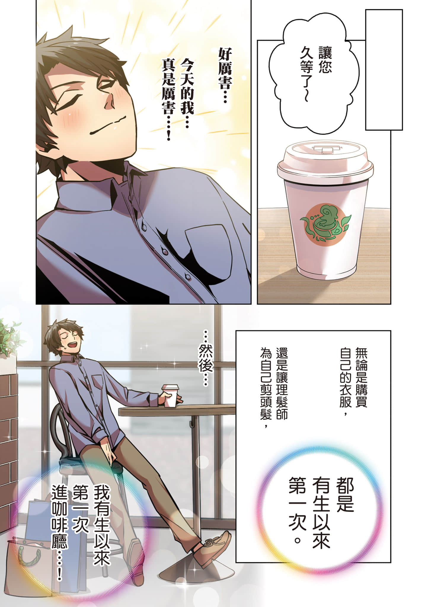 第 170 页