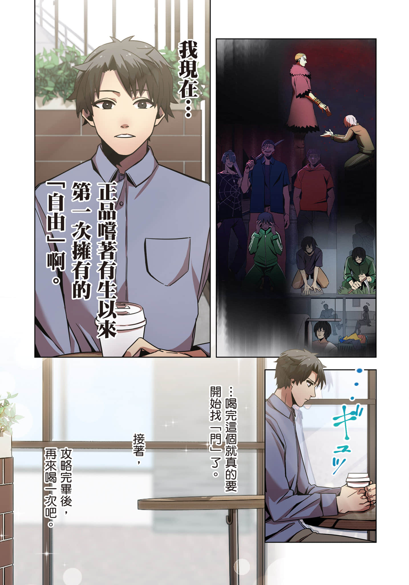 第 172 页