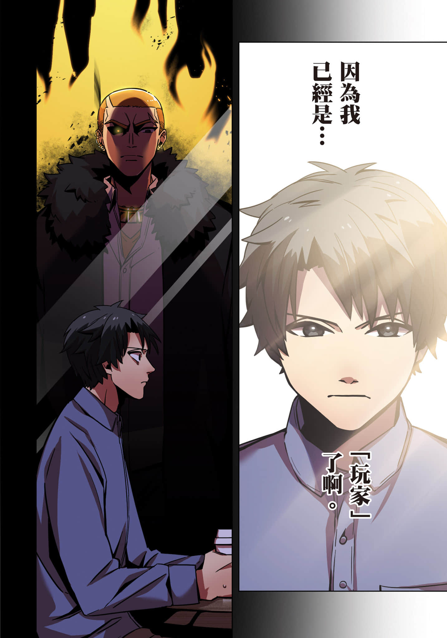 第 173 页