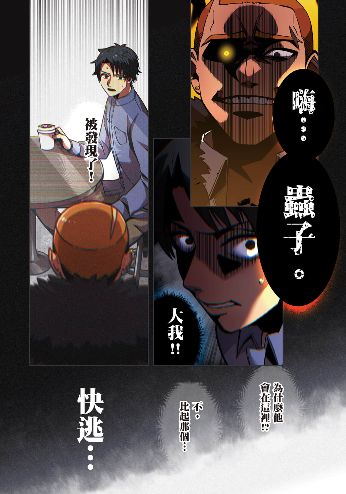 第 174 页