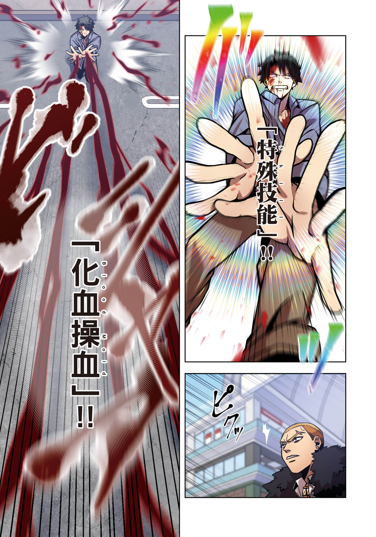 第 178 页