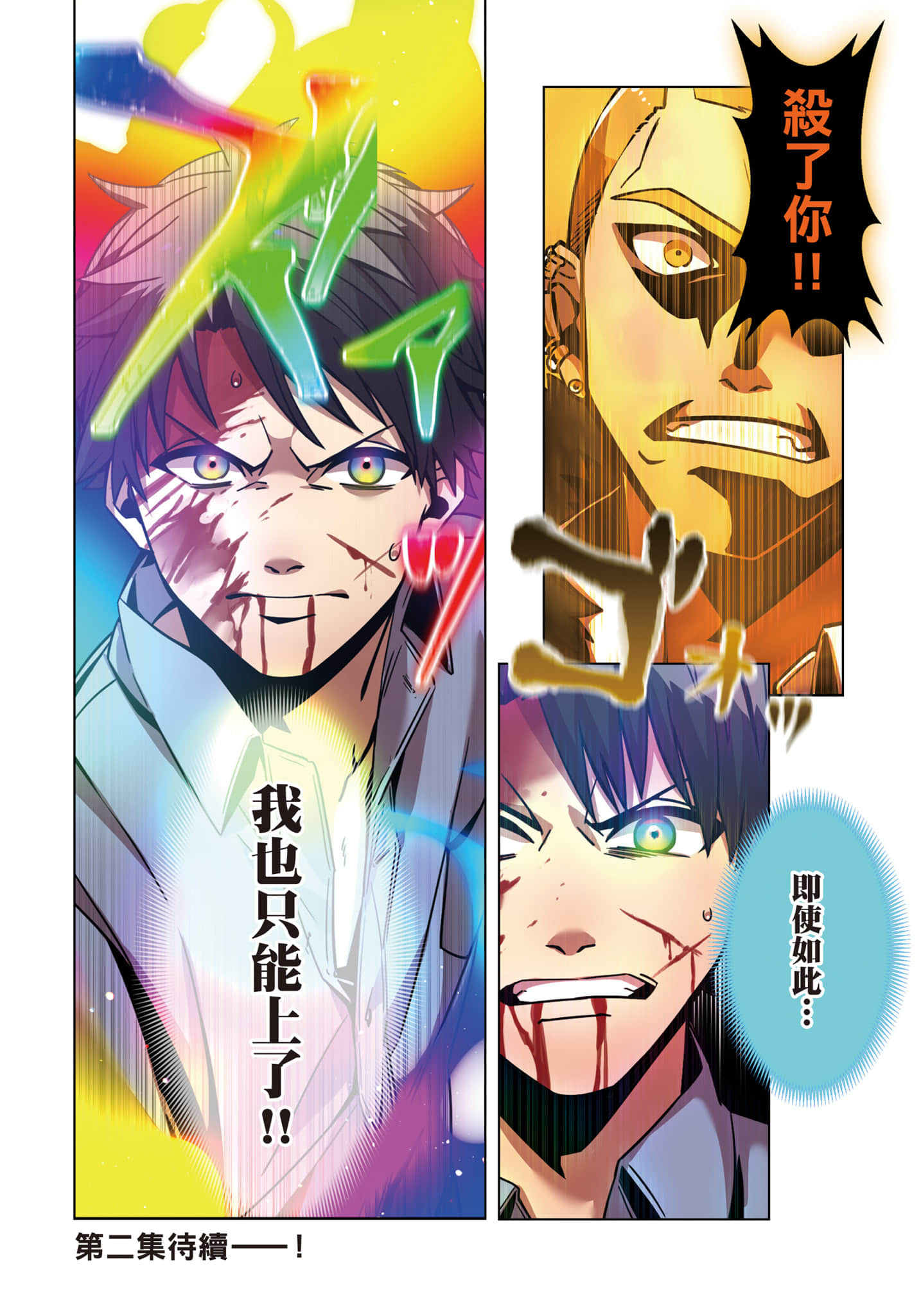 第 183 页