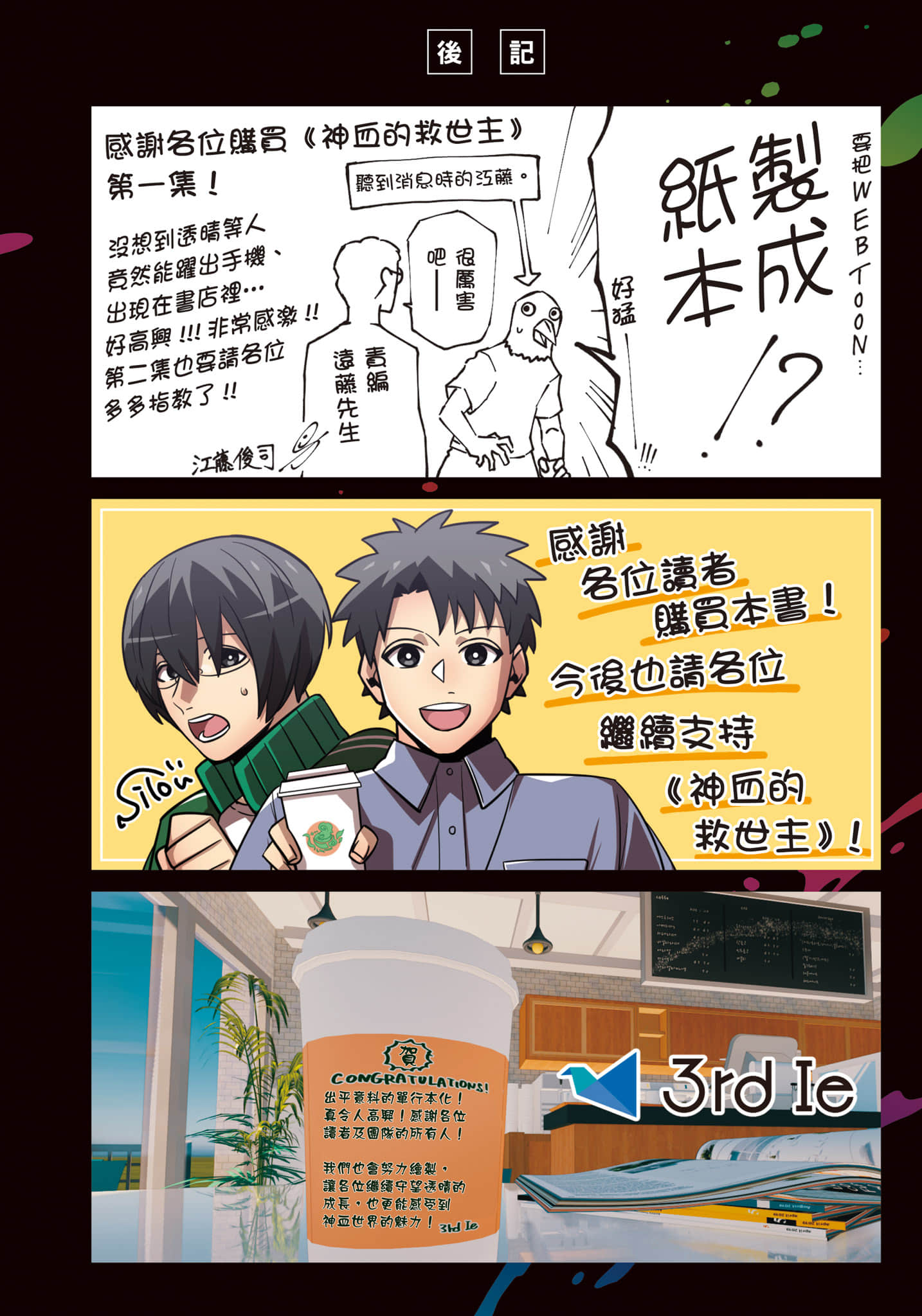 第 191 页