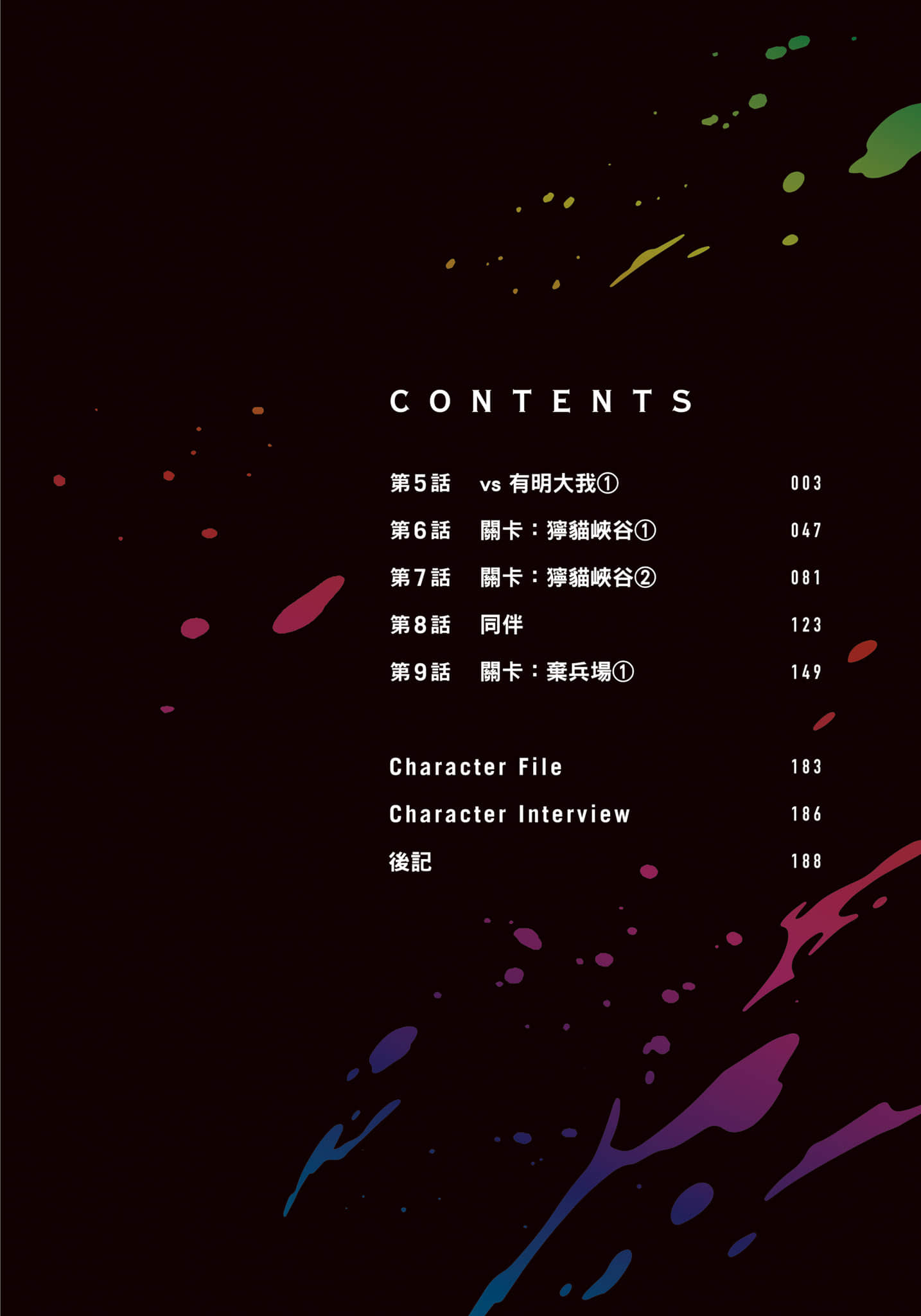 第 3 页