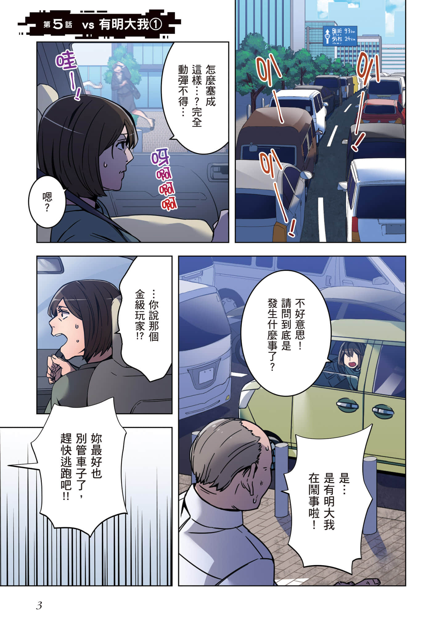 第 4 页