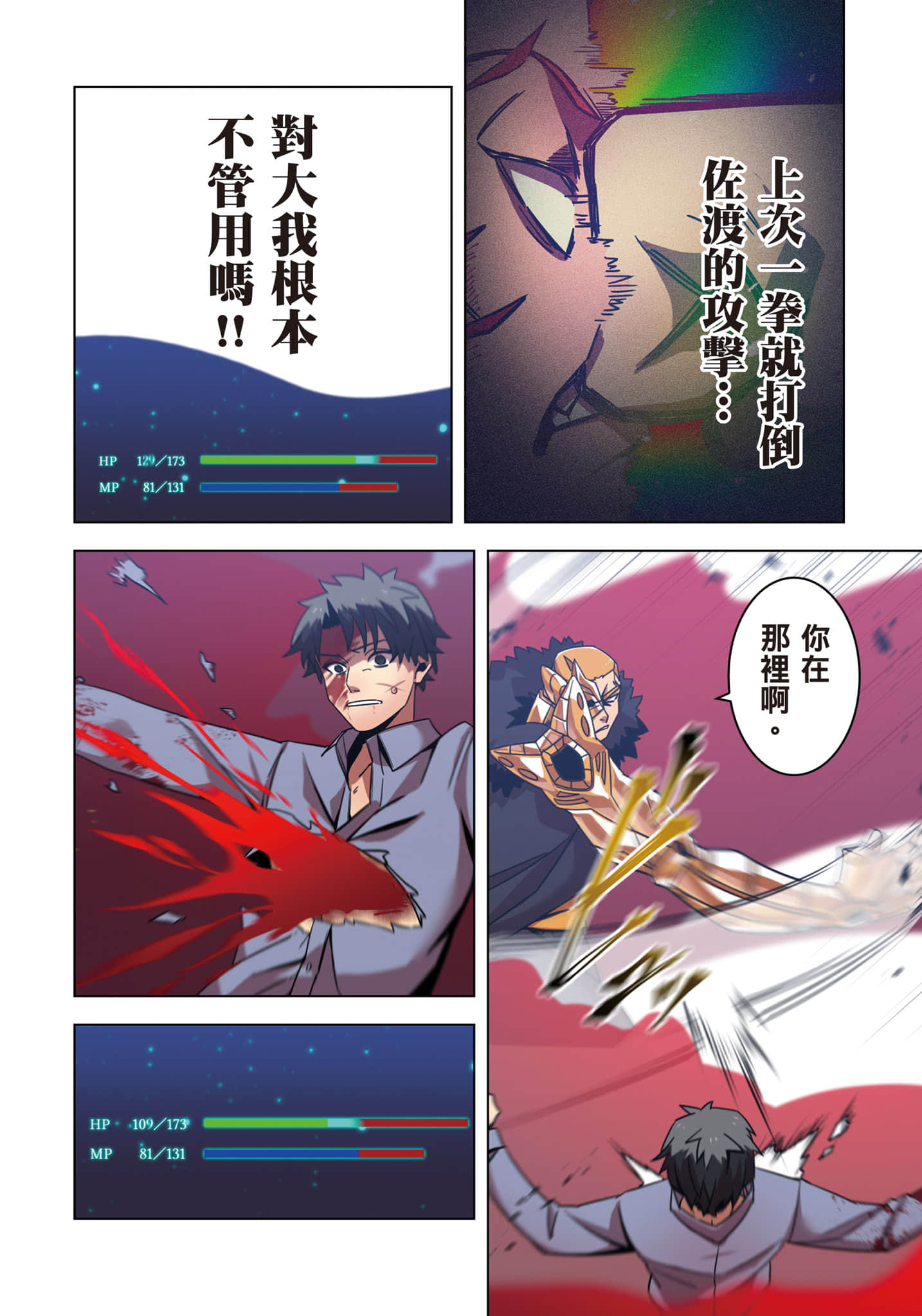 第 19 页