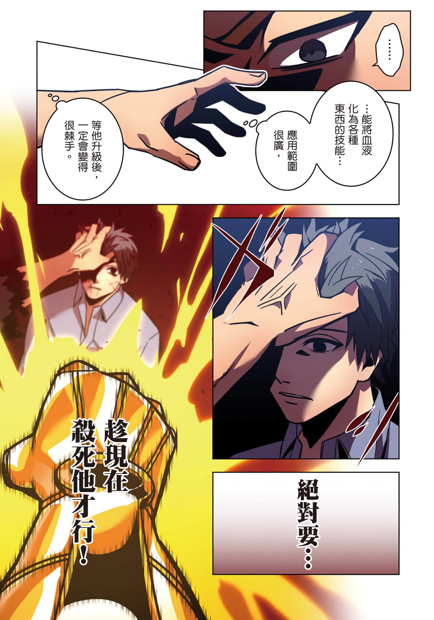 第 26 页