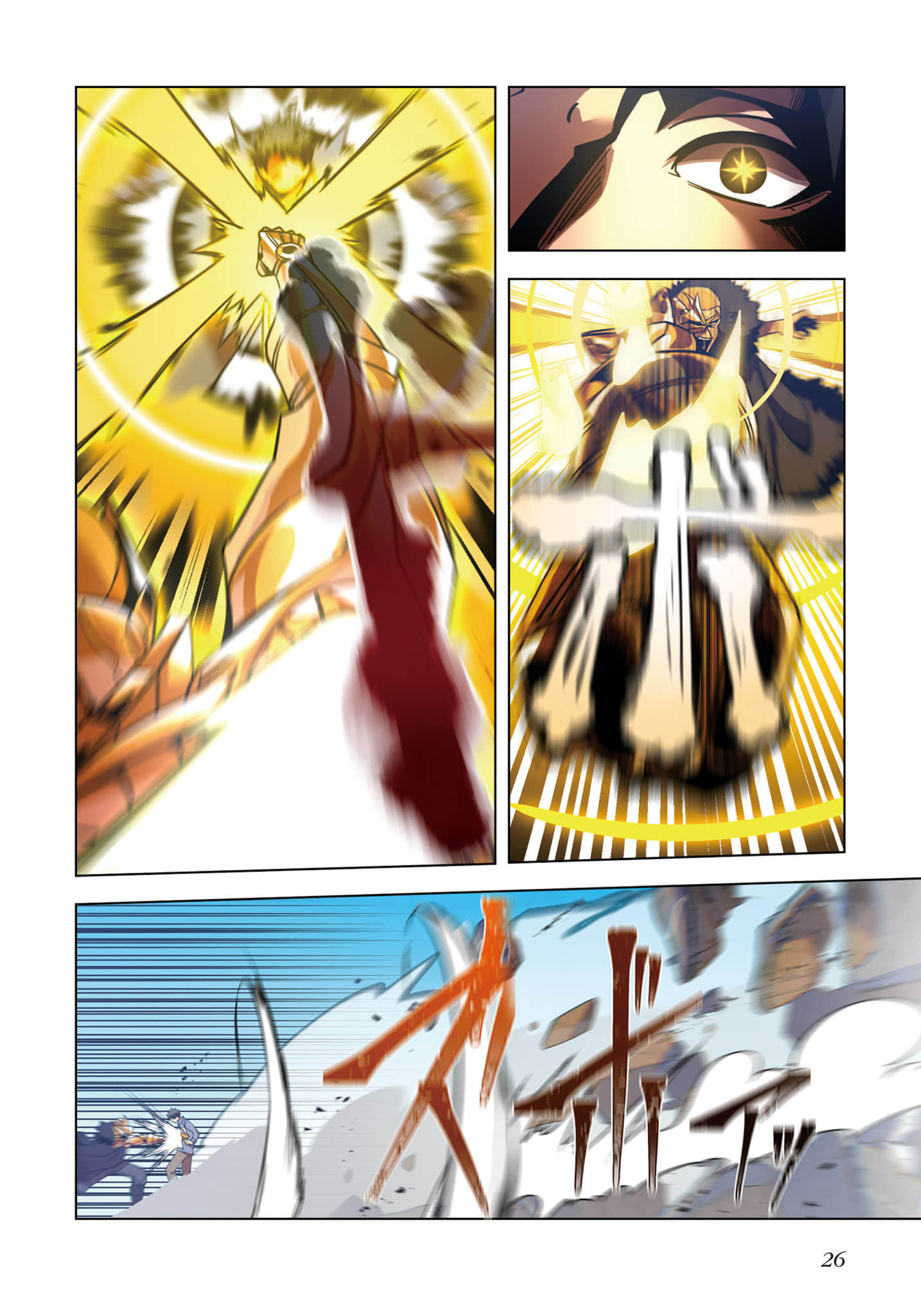 第 27 页
