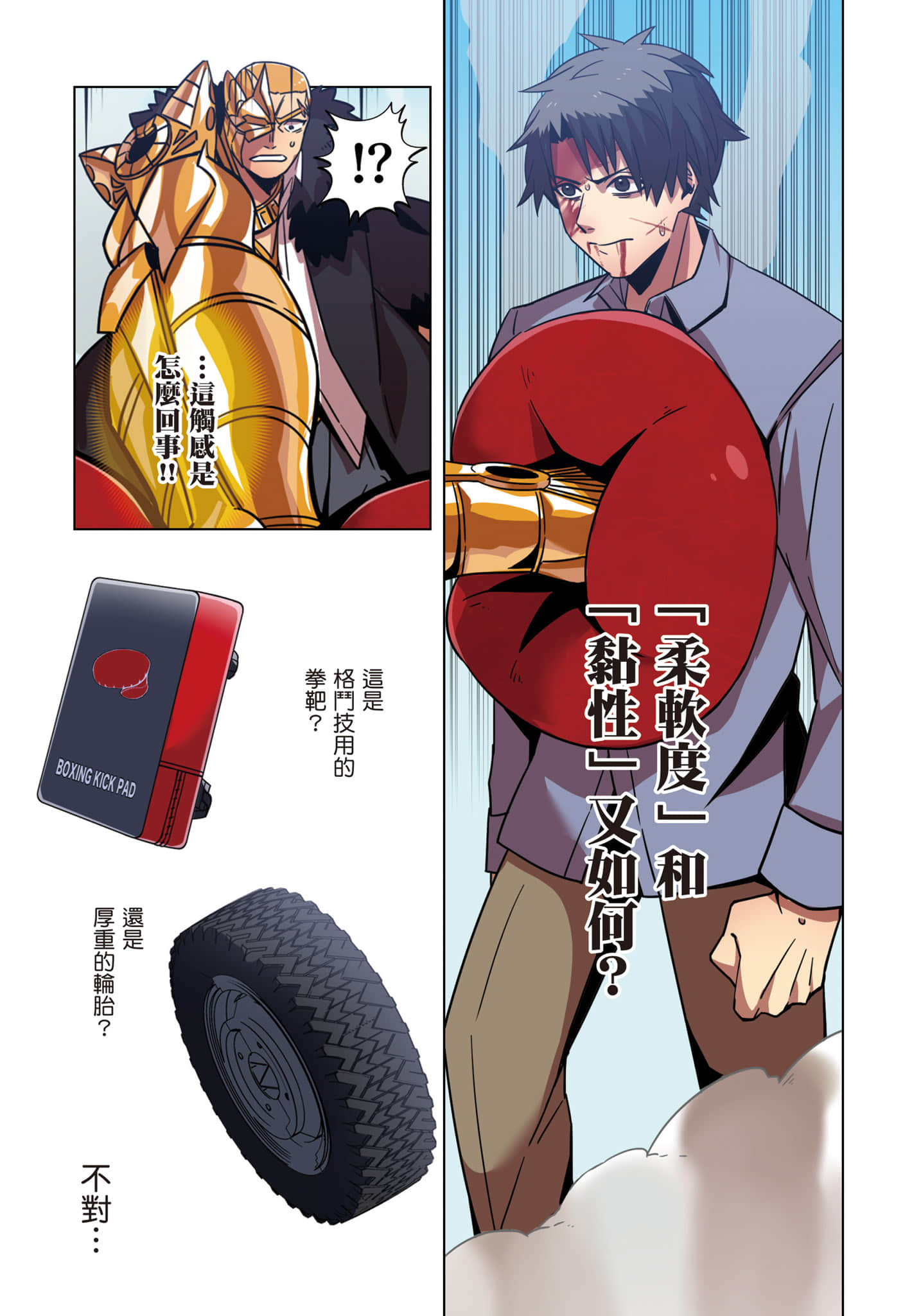 第 29 页