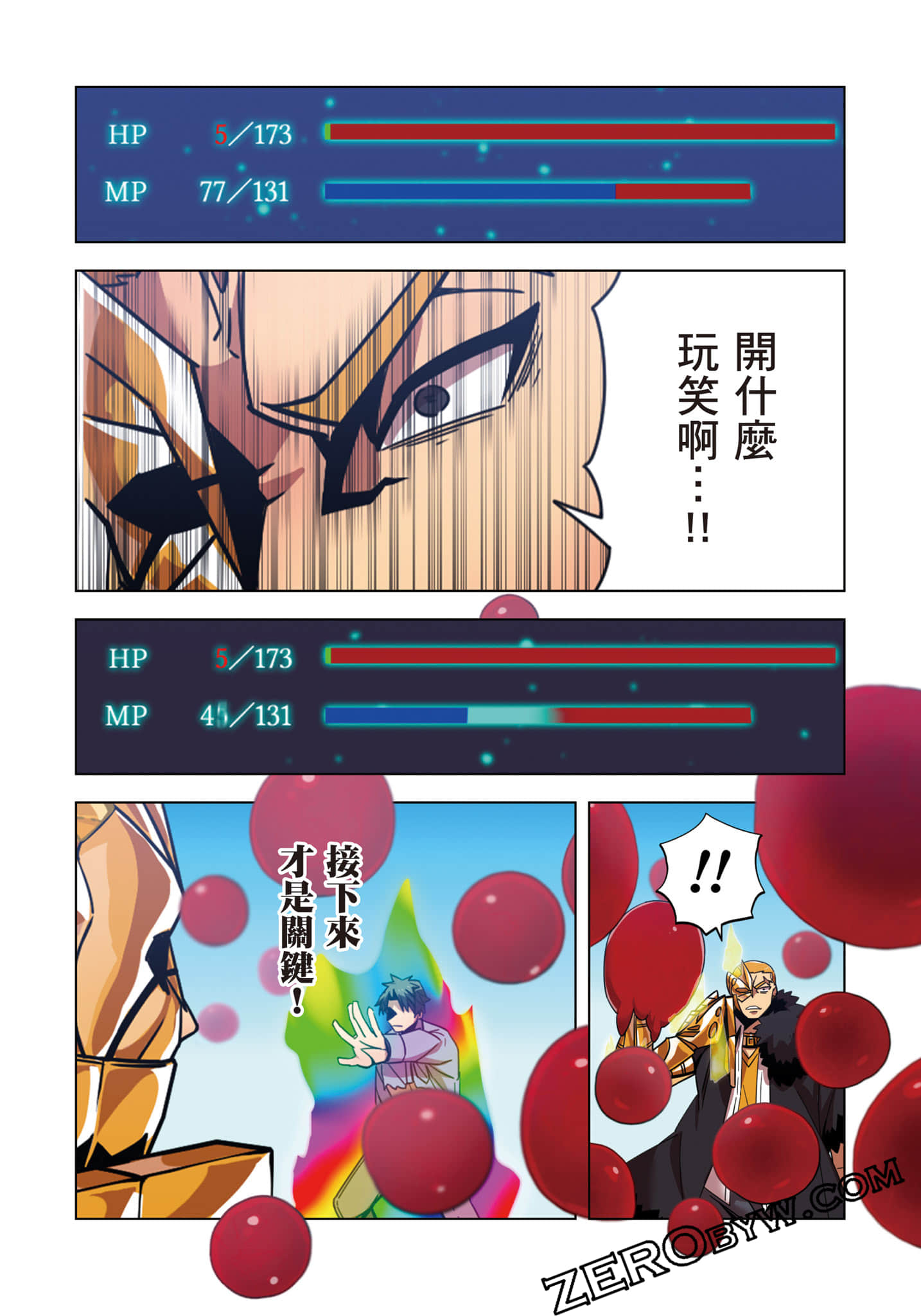 第 31 页