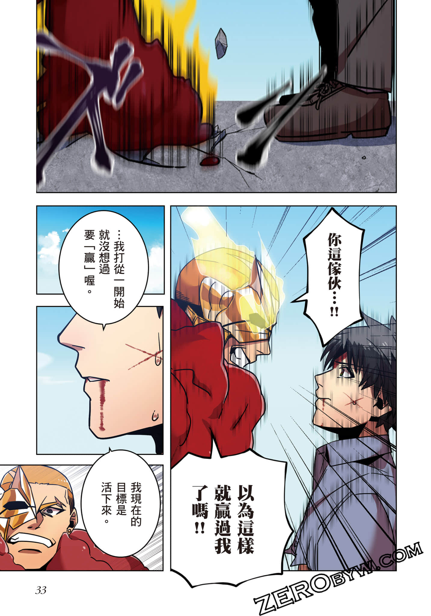 第 34 页