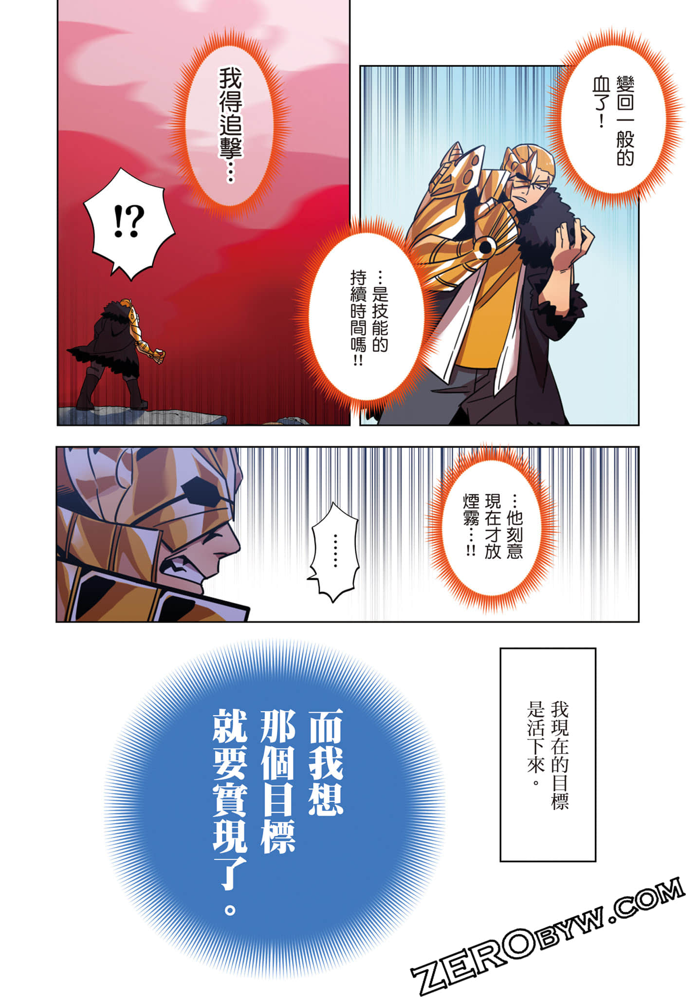 第 37 页