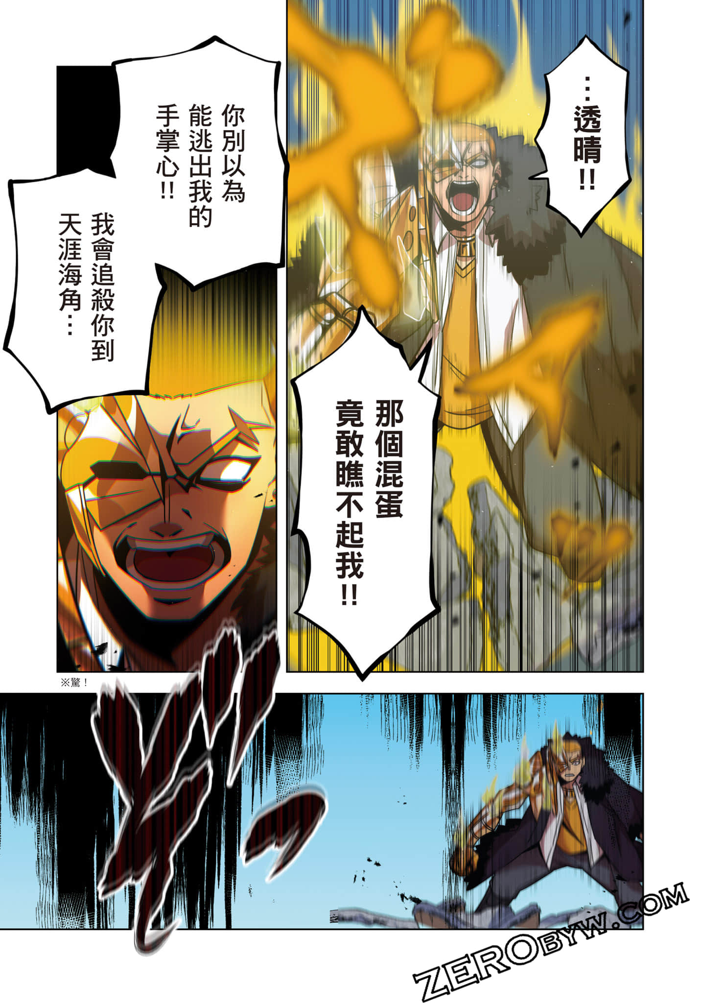 第 38 页