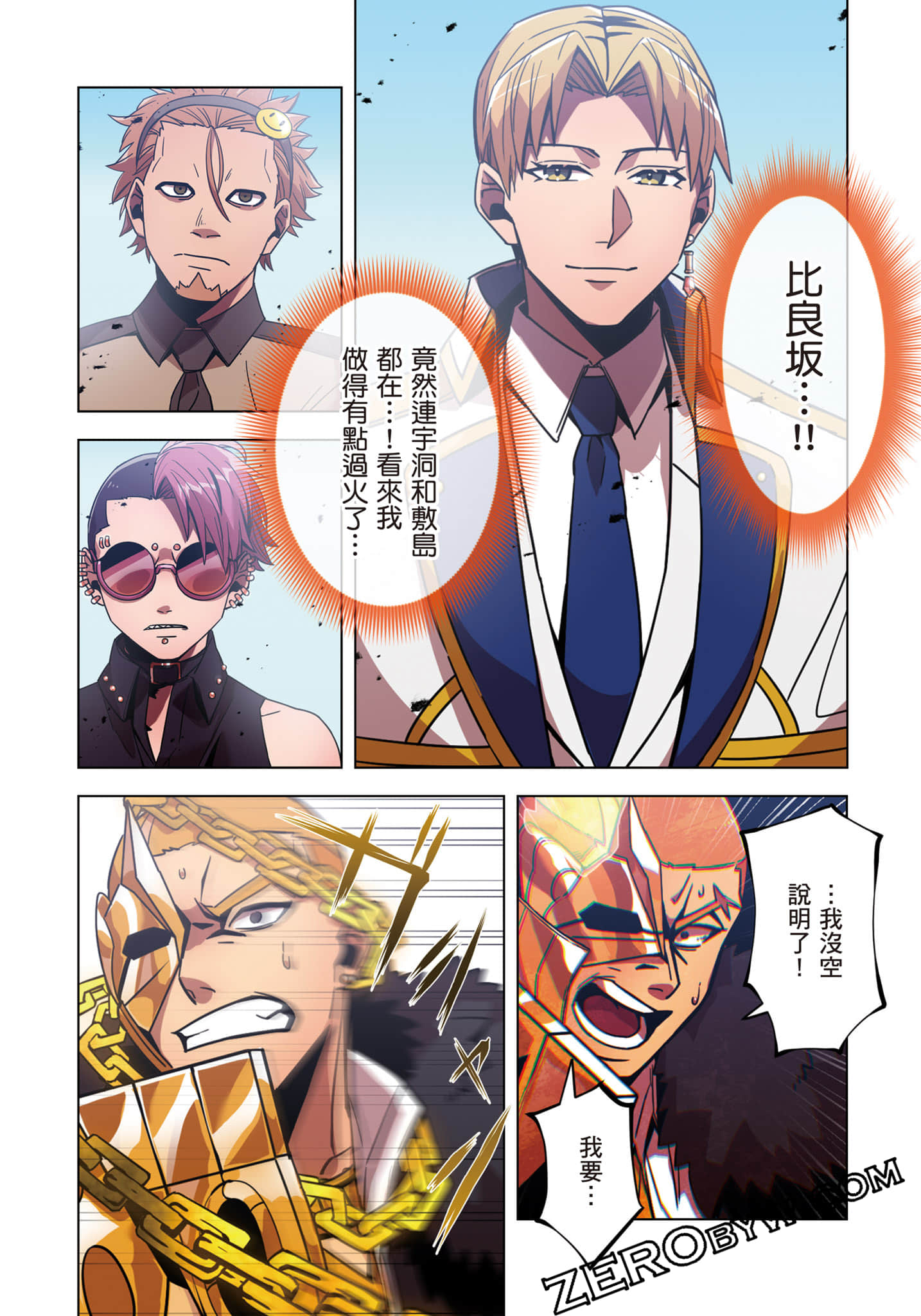 第 40 页