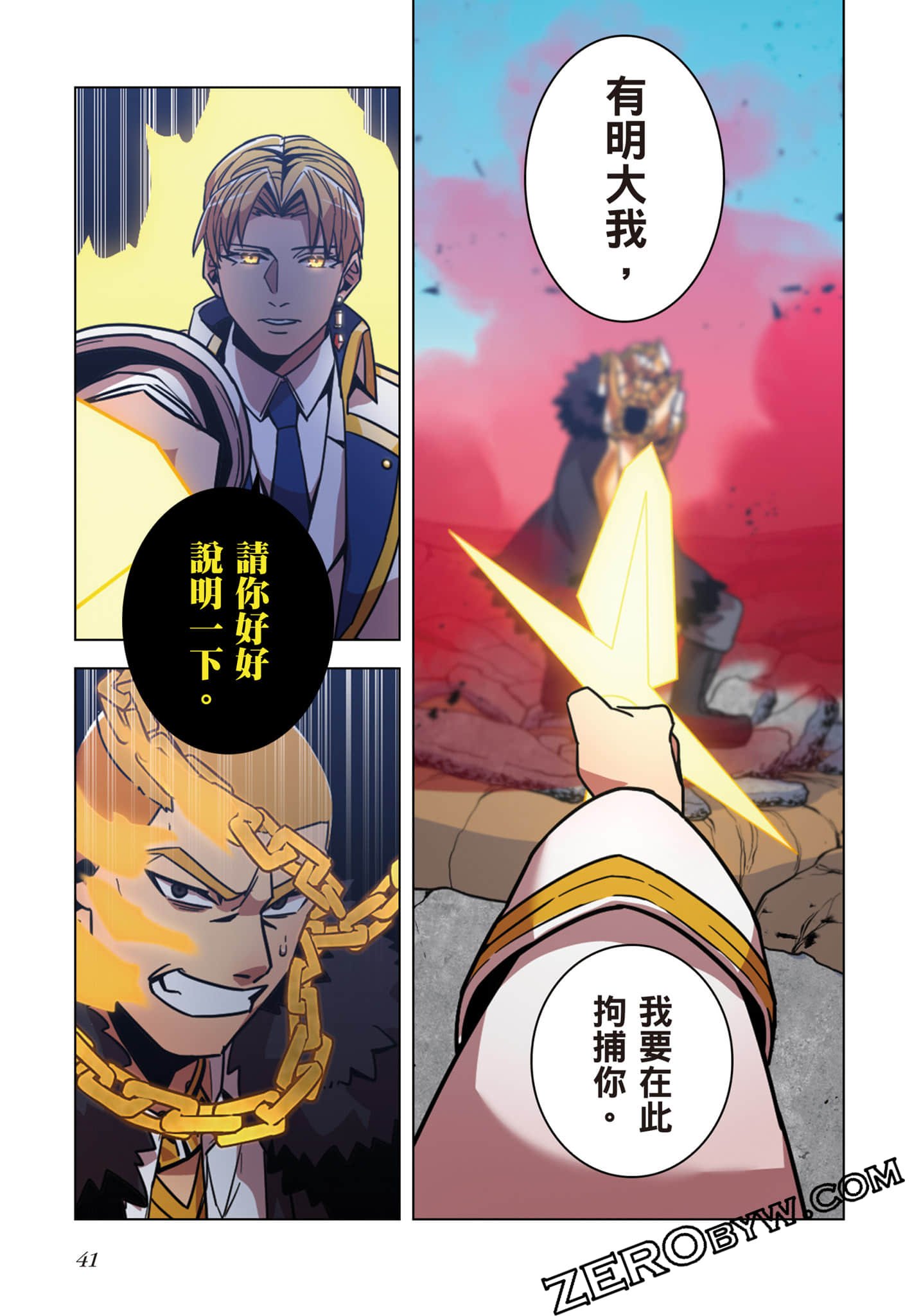 第 42 页