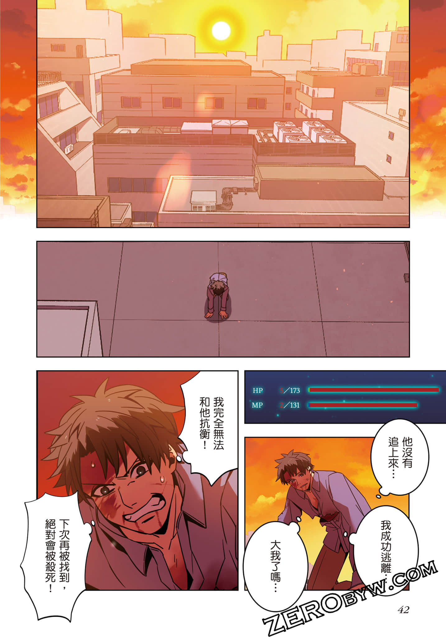 第 43 页