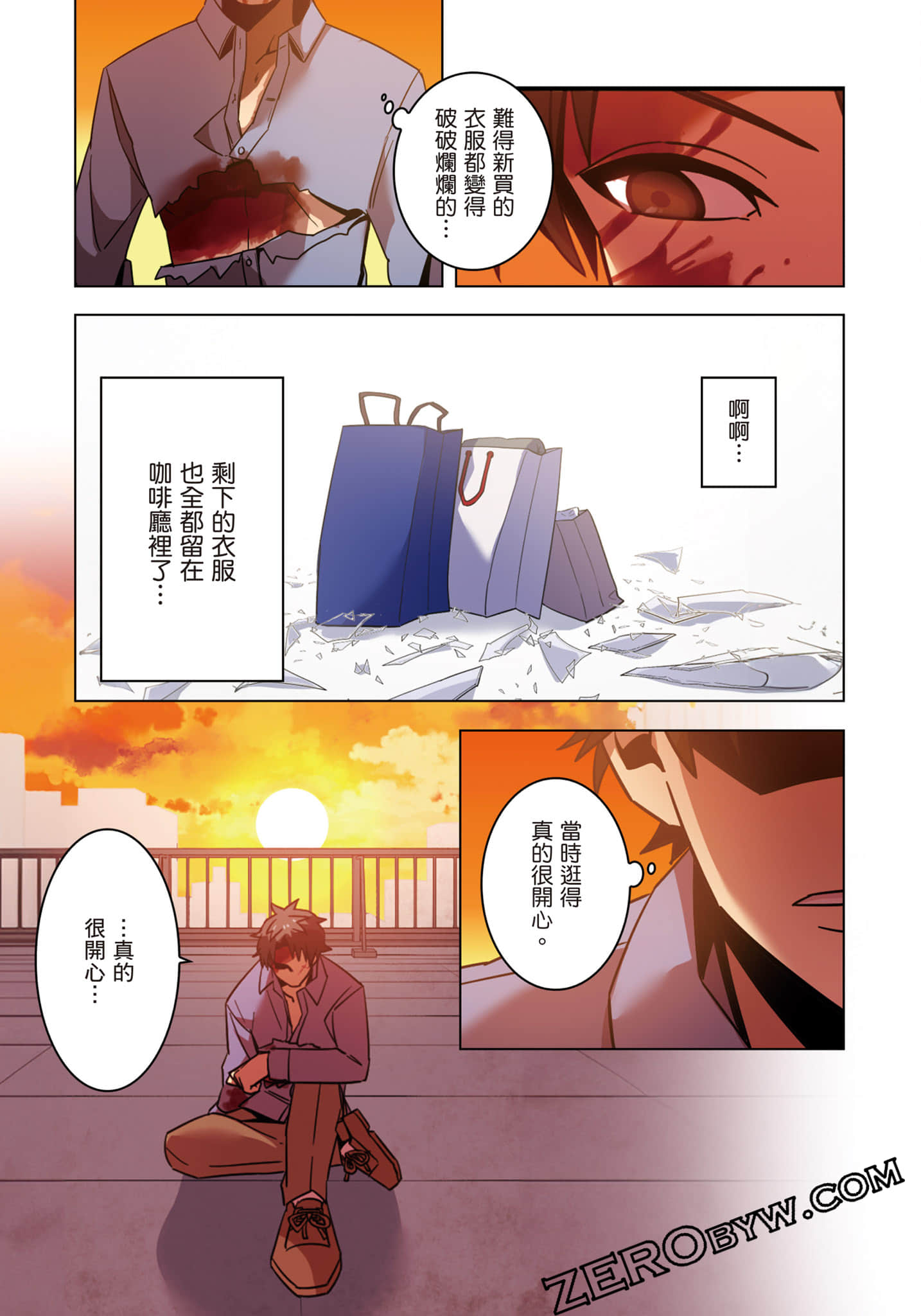 第 44 页