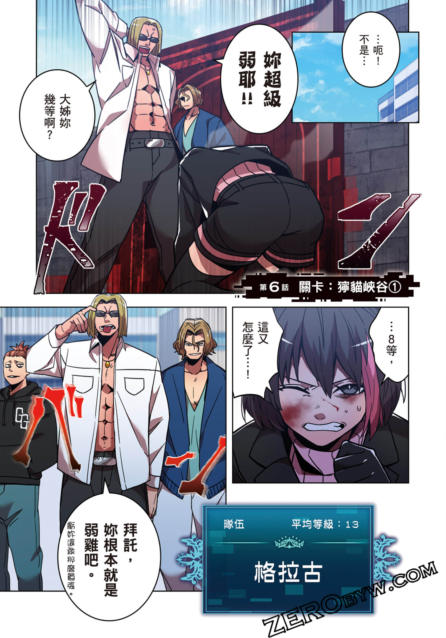 第 48 页