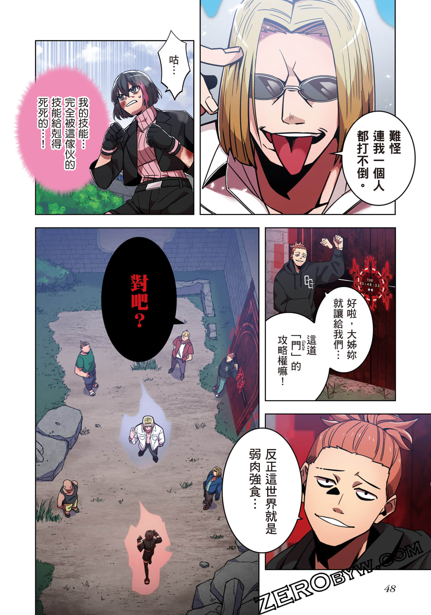 第 49 页