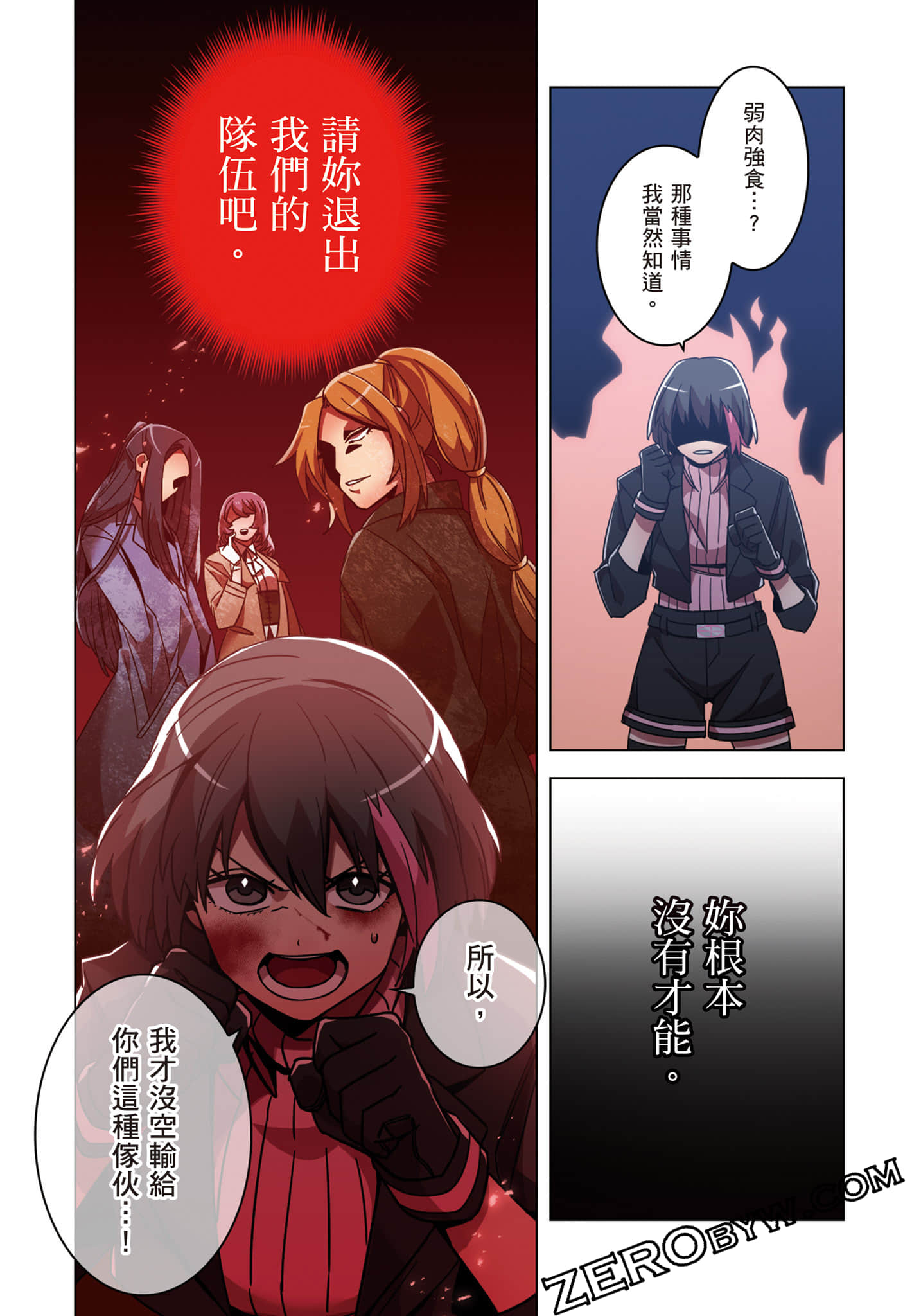 第 50 页