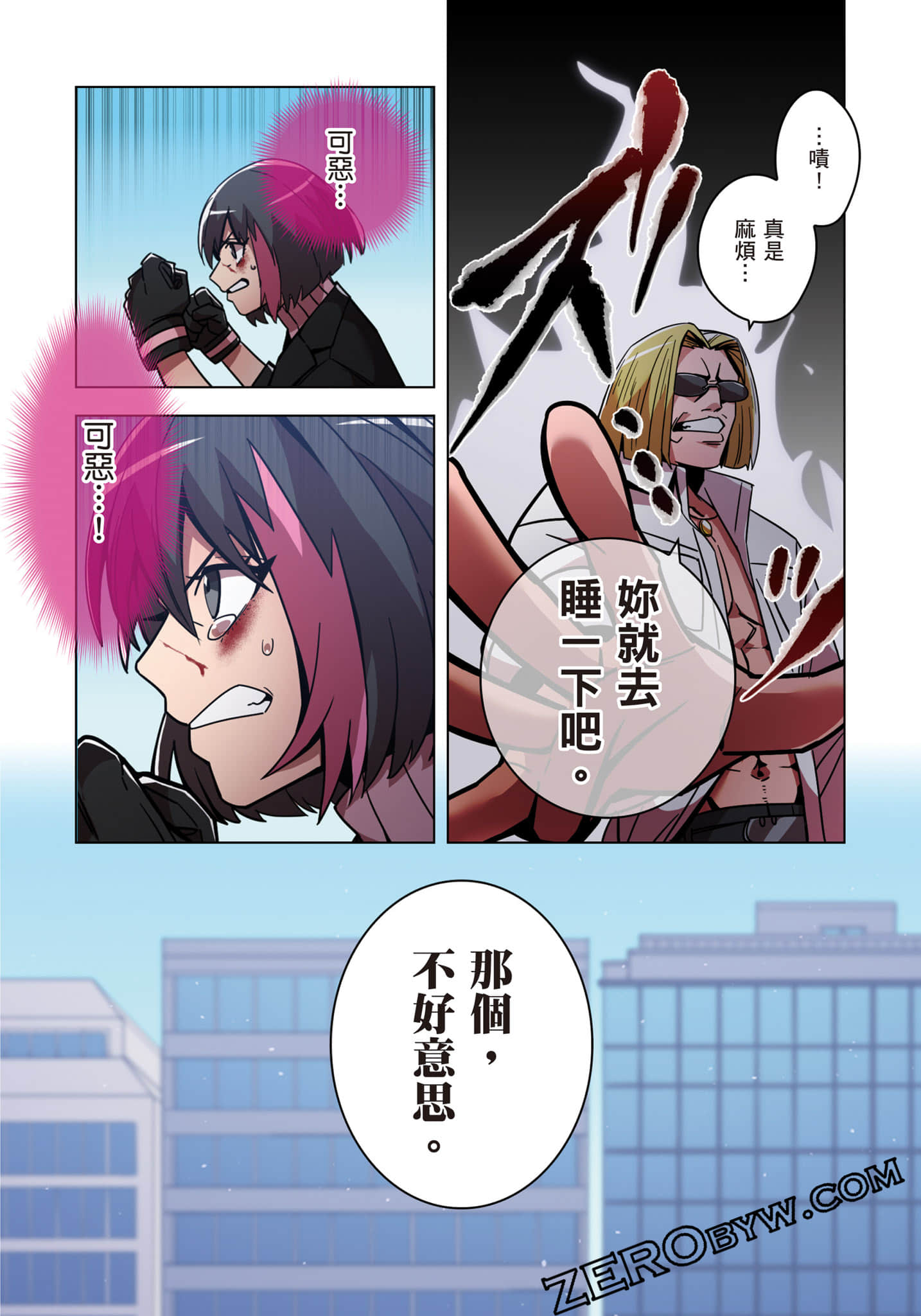 第 51 页