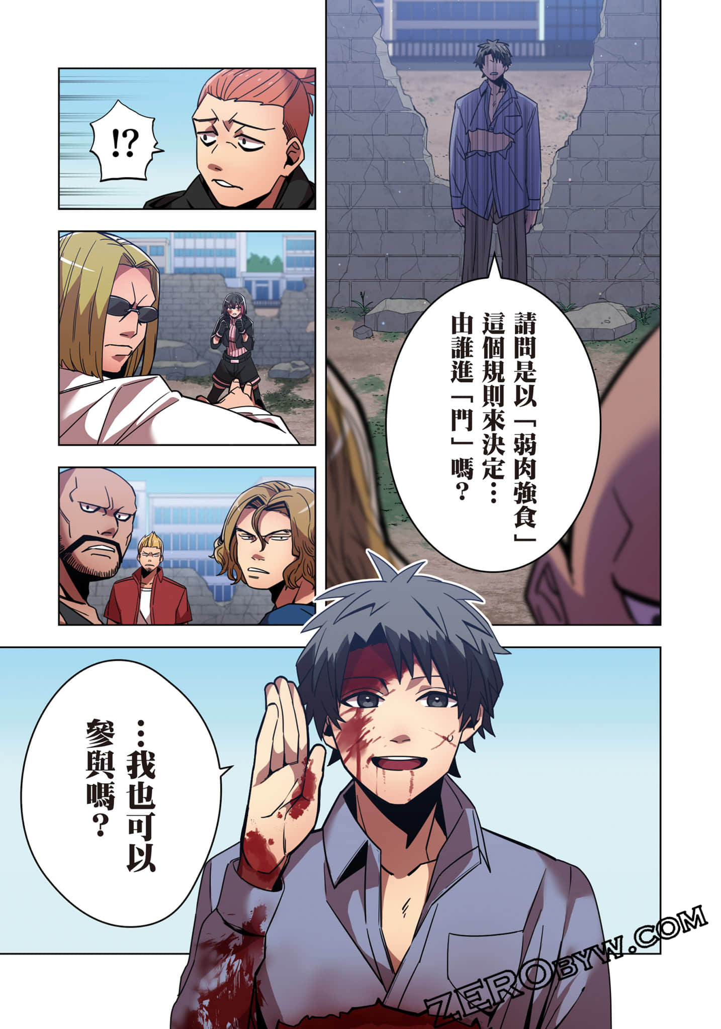 第 52 页