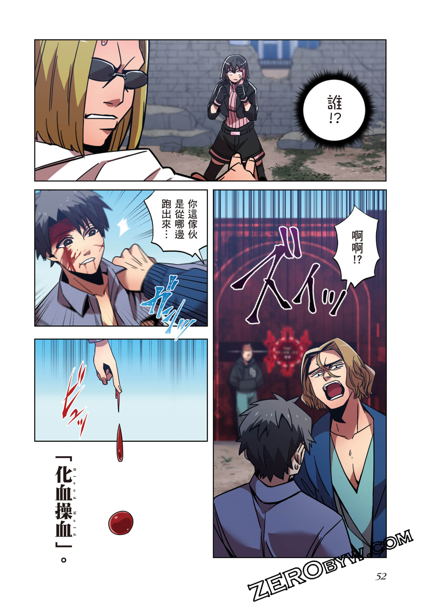 第 53 页