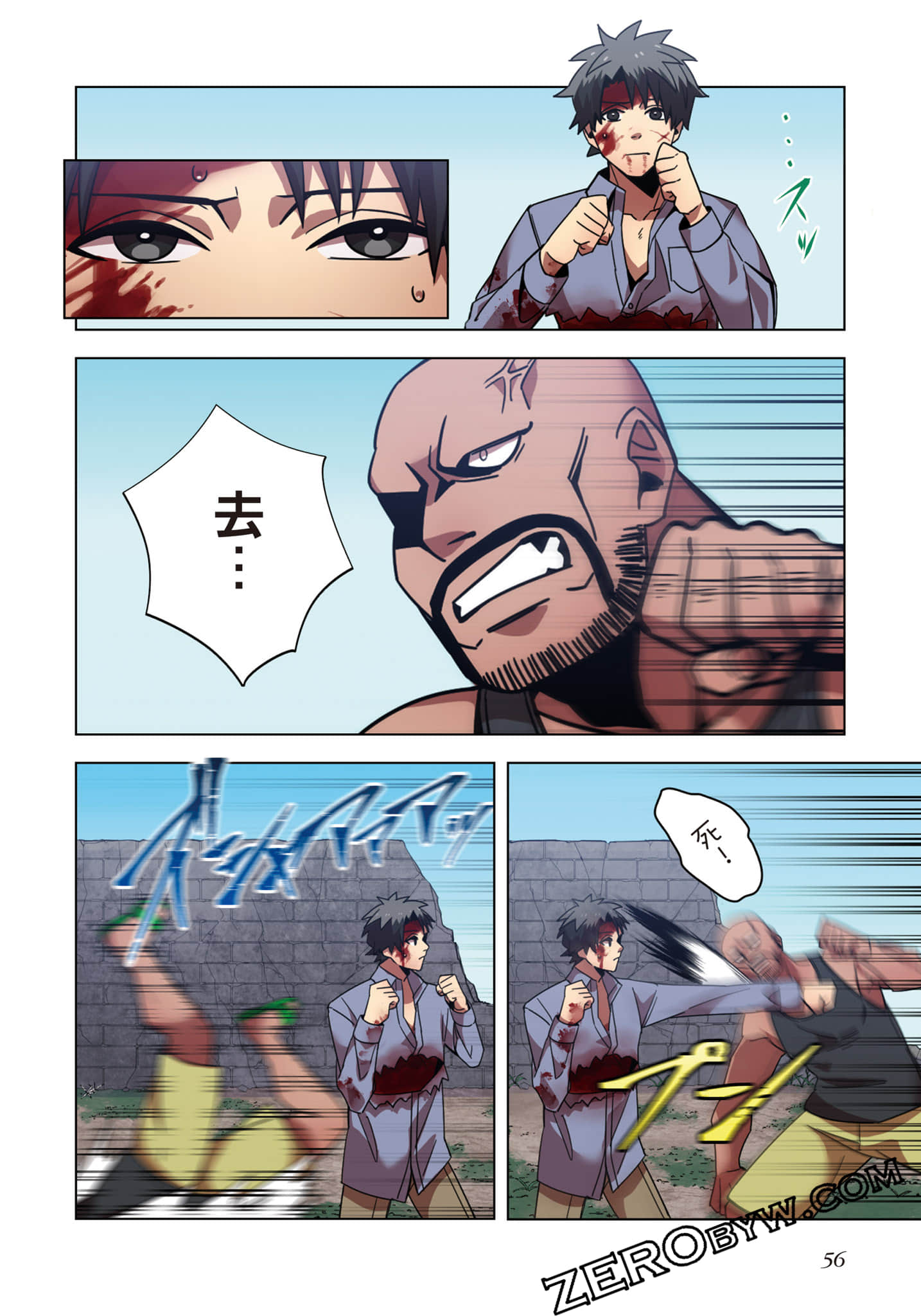 第 57 页