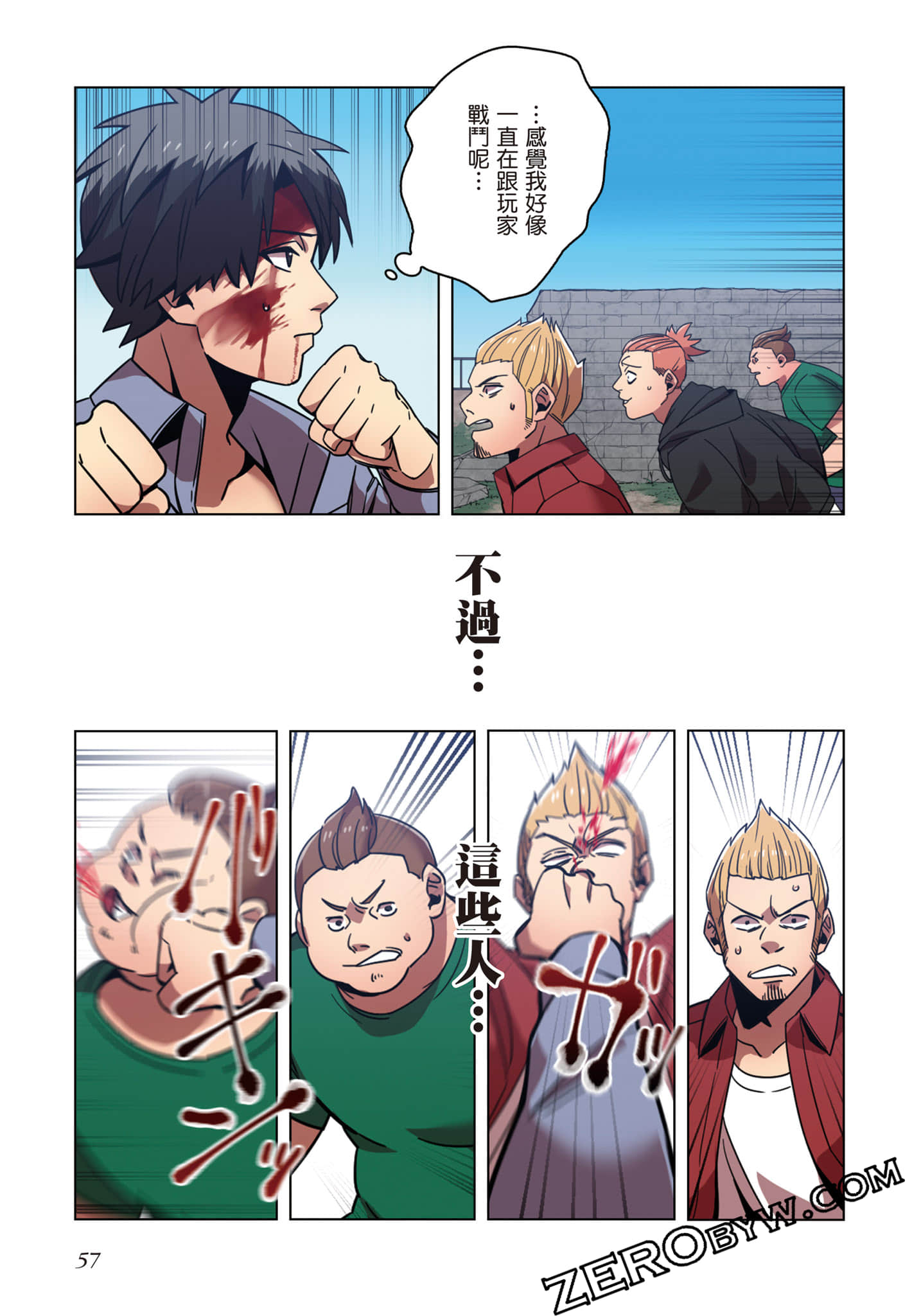 第 58 页