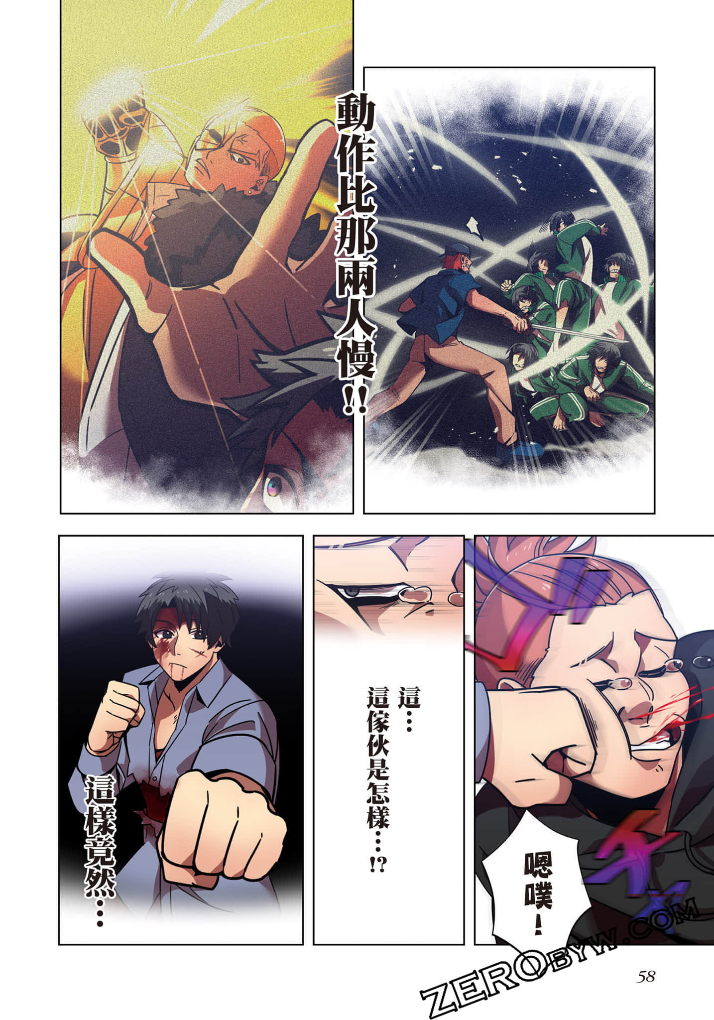 第 59 页