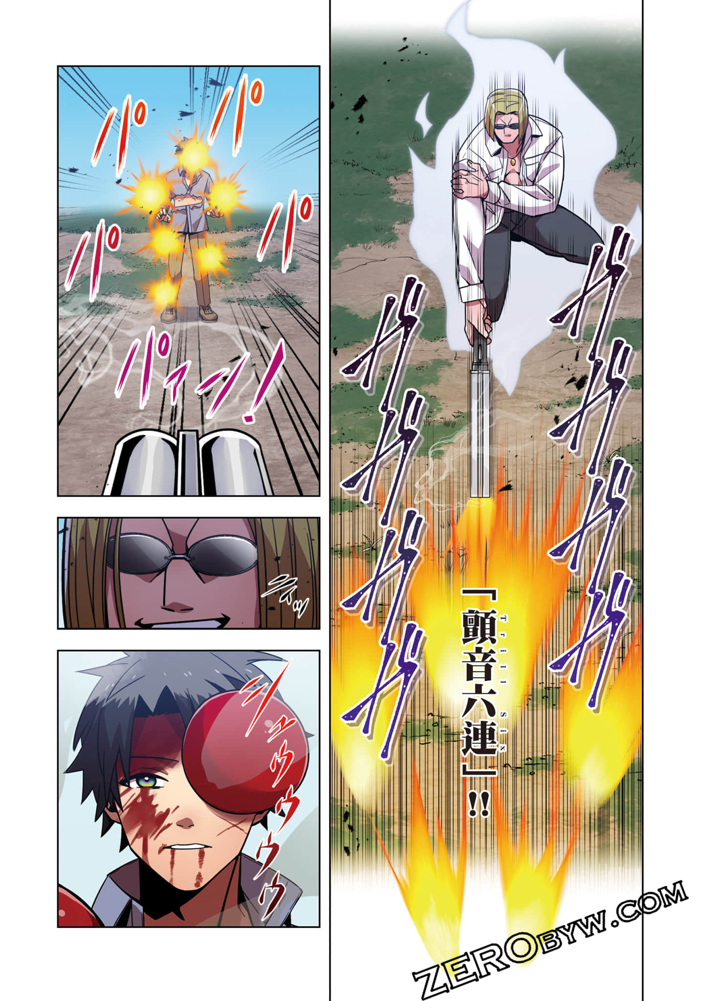 第 61 页
