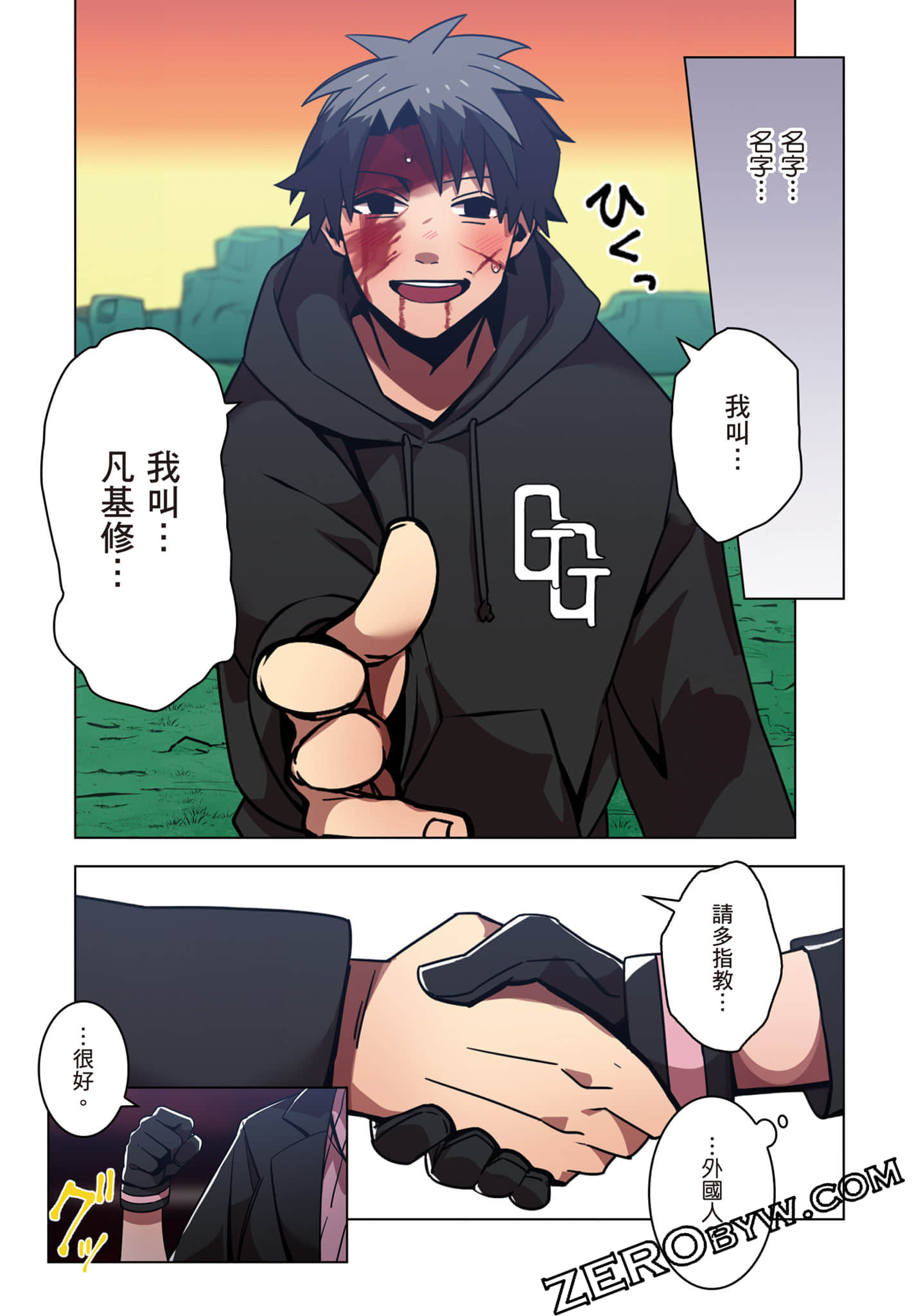第 72 页