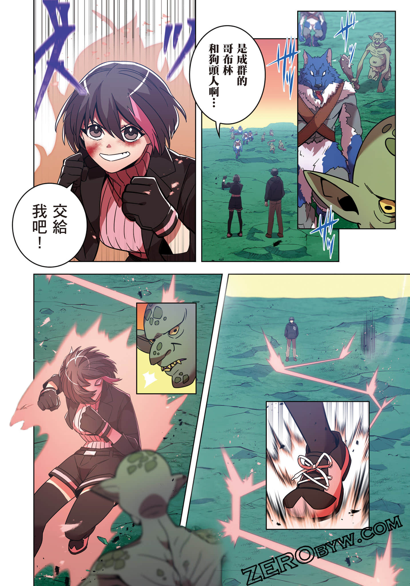 第 75 页
