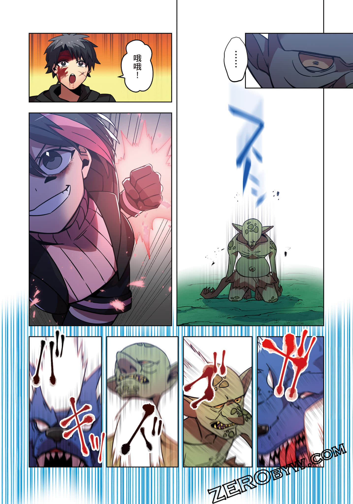 第 77 页