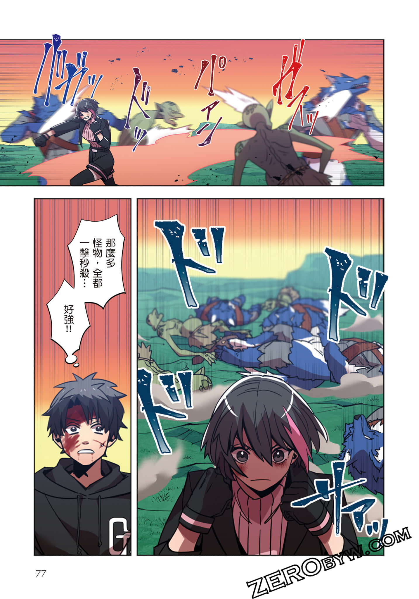 第 78 页