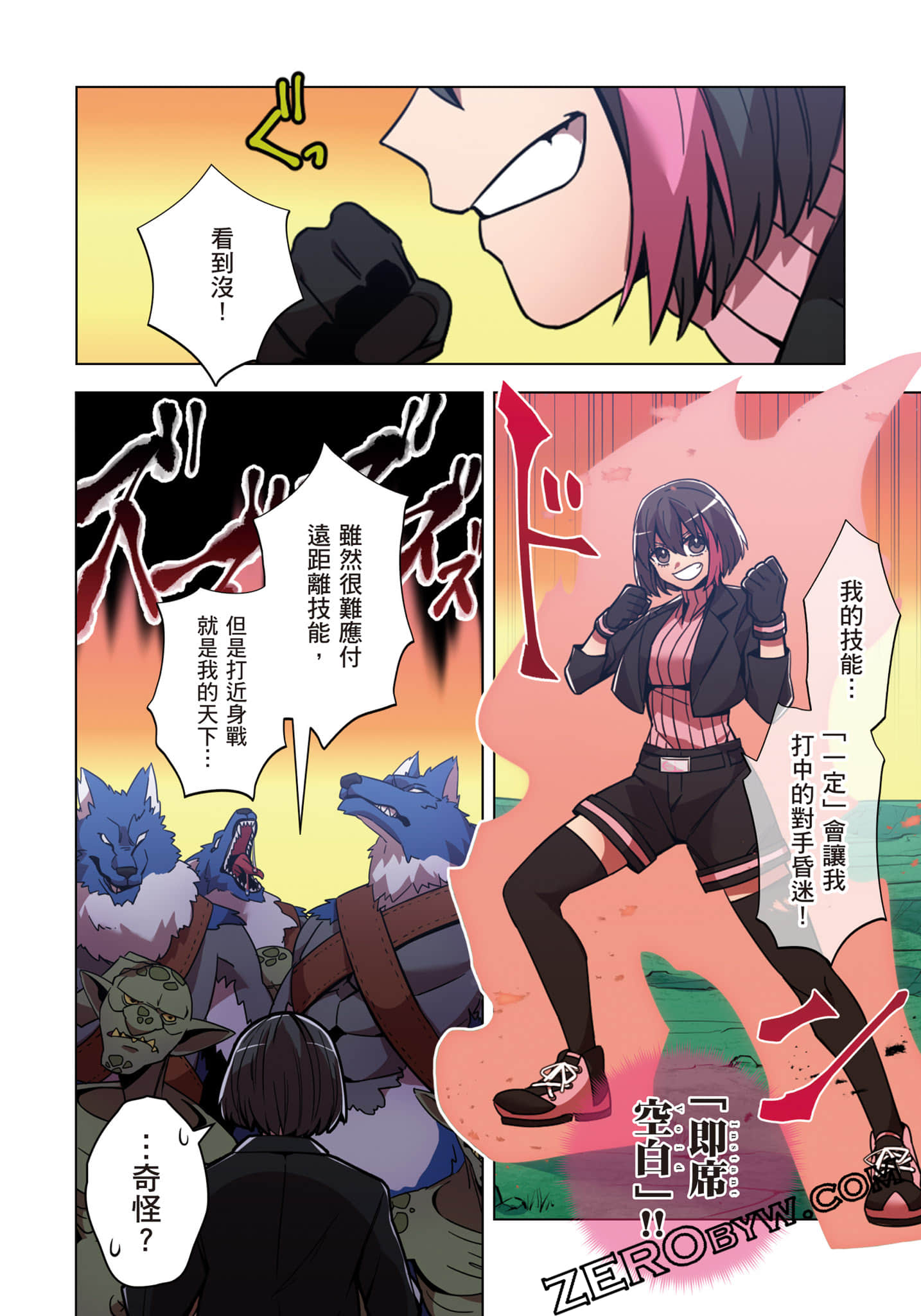 第 79 页