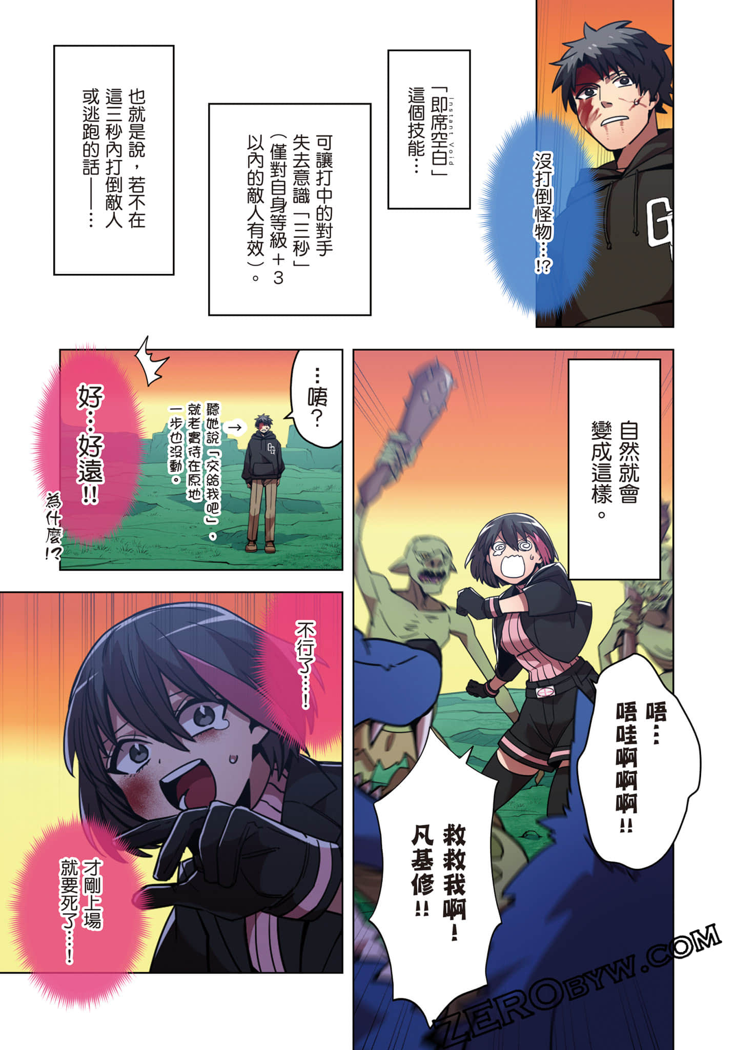 第 80 页