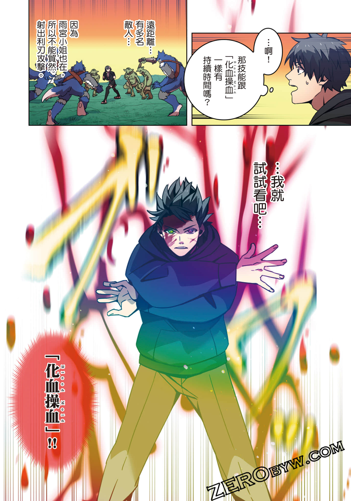 第 81 页