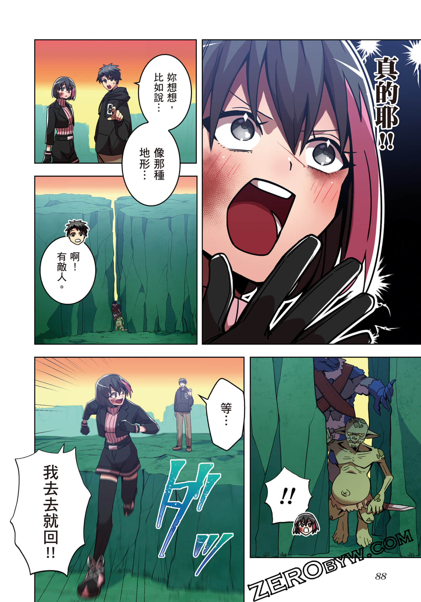 第 89 页