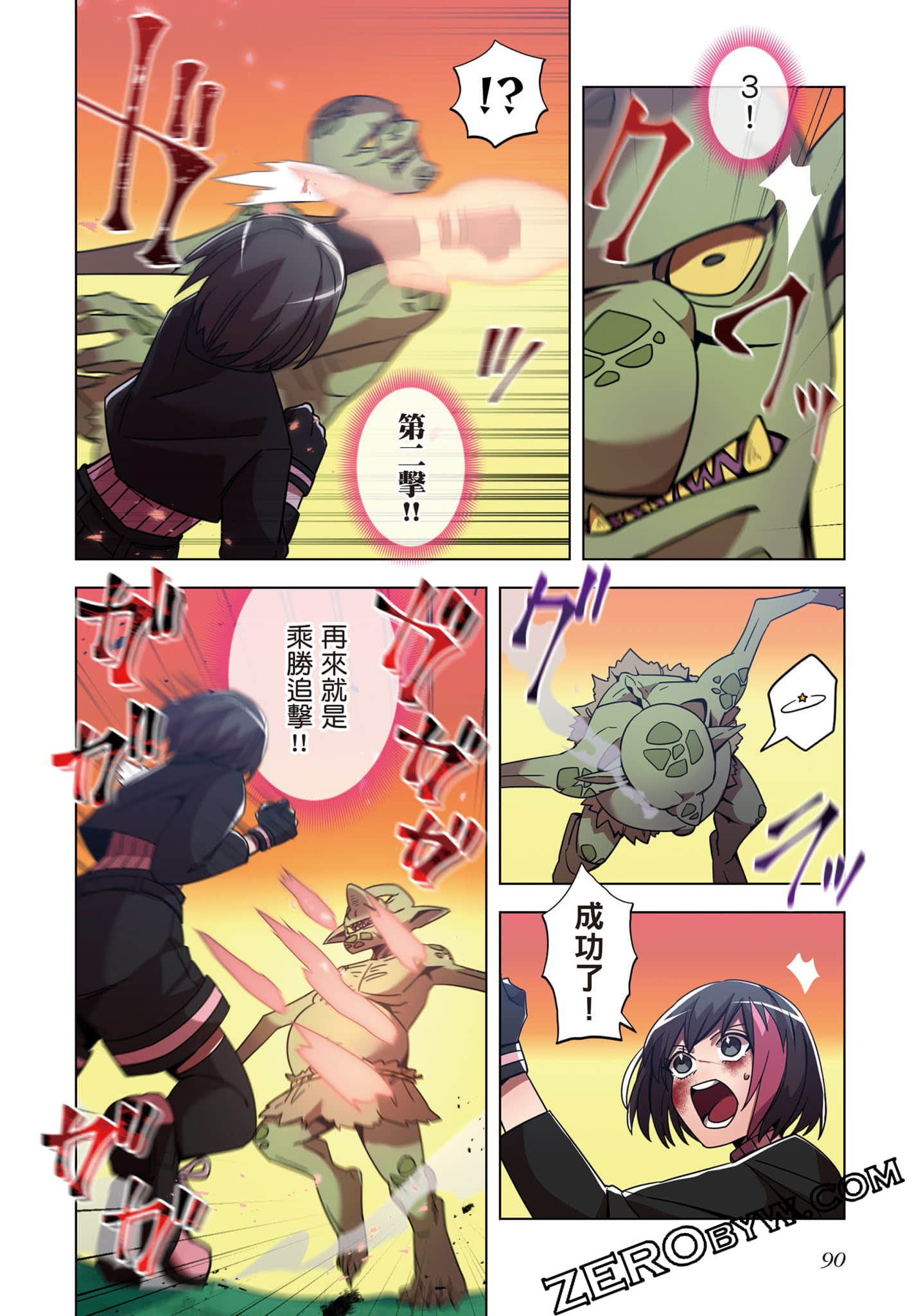 第 91 页