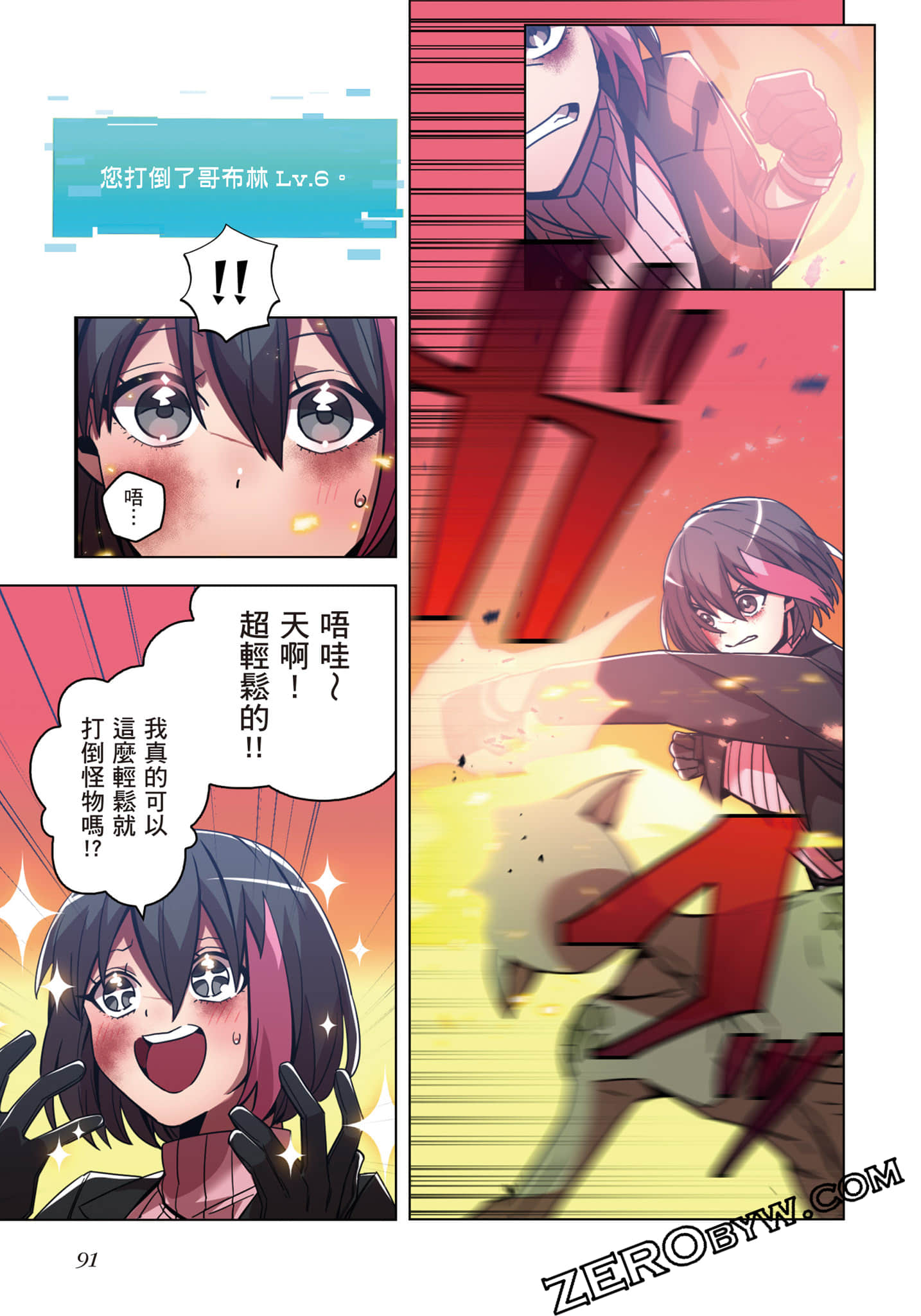 第 92 页