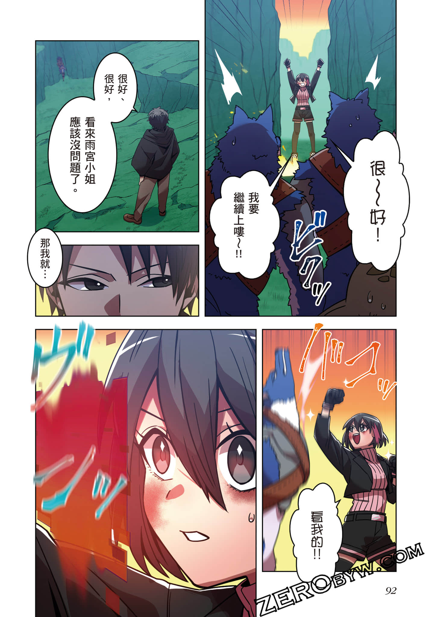第 93 页
