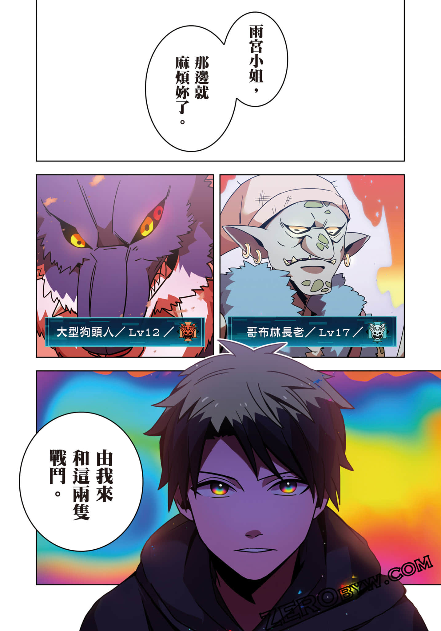 第 95 页