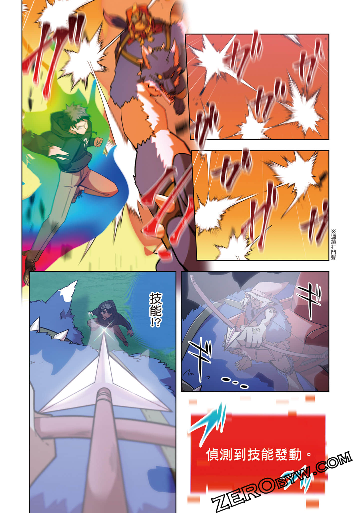 第 98 页